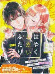 镇魂街漫画免费第408话