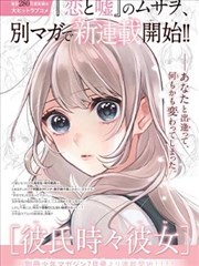 镇魂街漫画免费第411话
